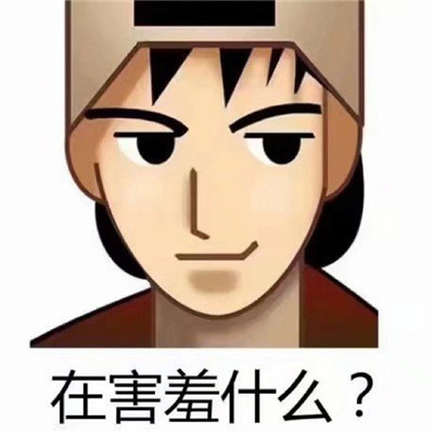 “向长期未结案件说不”